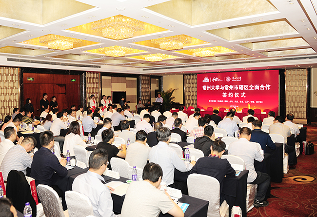 常州大學(xué)與常州市轄區(qū)全面合作簽約儀式順利舉行，江蘇亮彩作為捐贈企業(yè)受邀出席