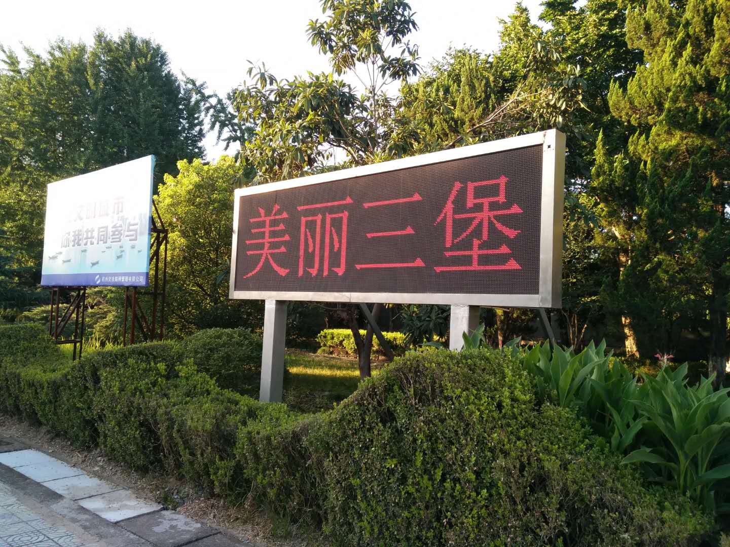 有了它，宣傳警示沒煩惱