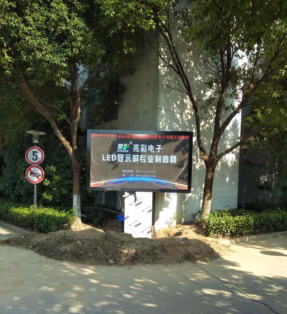 校園文化建設(shè)背后都有著塊功不可沒(méi)的LED顯示屏