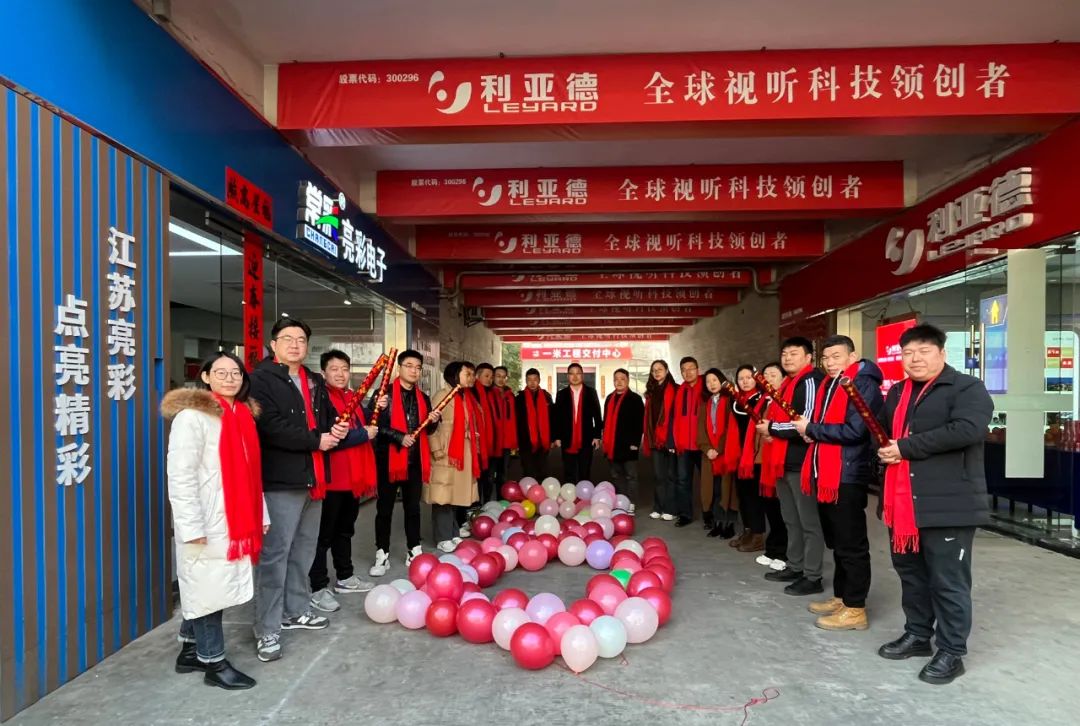 正月初九，開工大吉